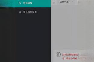 必威app手机版下载官网安装截图2